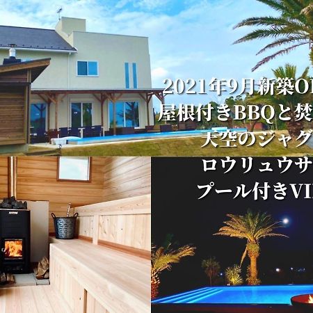 Hokulani By The Sea - Vacation Stay 68088V Isumi 外观 照片