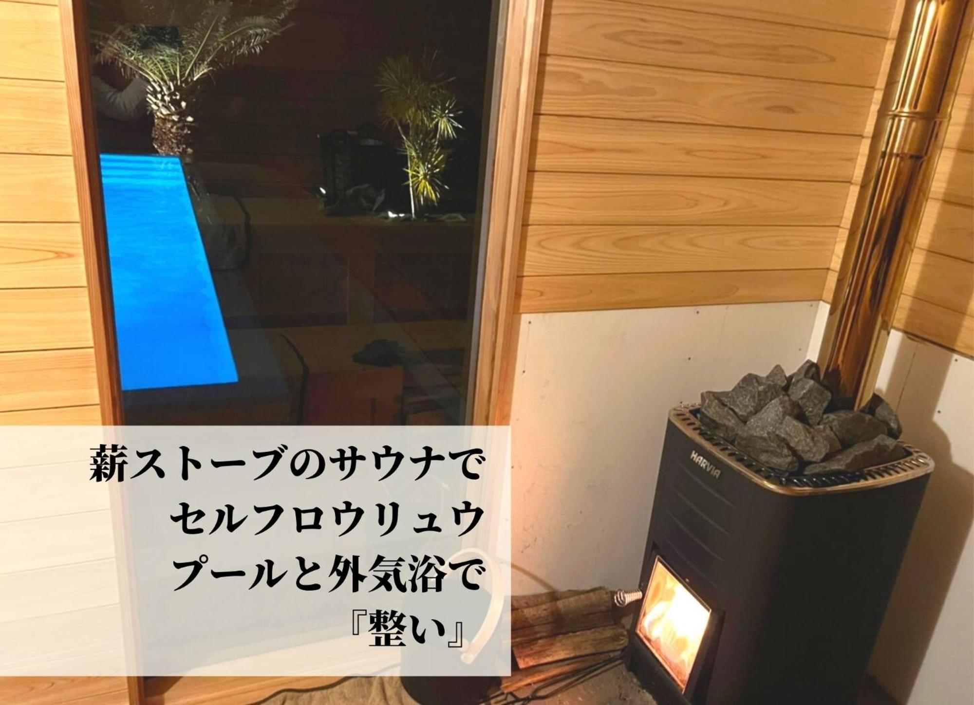 Hokulani By The Sea - Vacation Stay 68088V Isumi 外观 照片